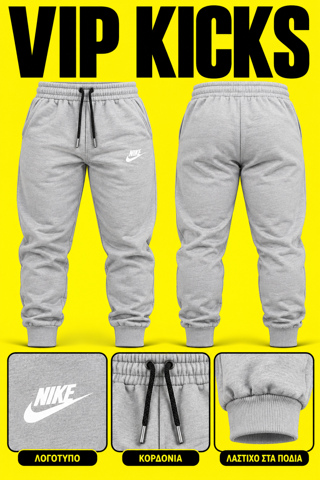Nike Sportswear Grey