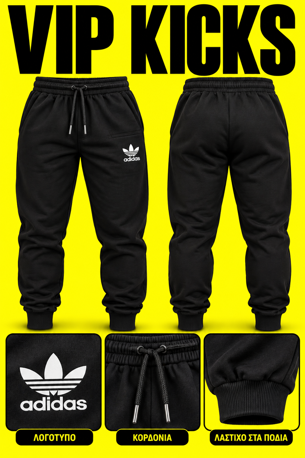 Adidas Sportswear Black