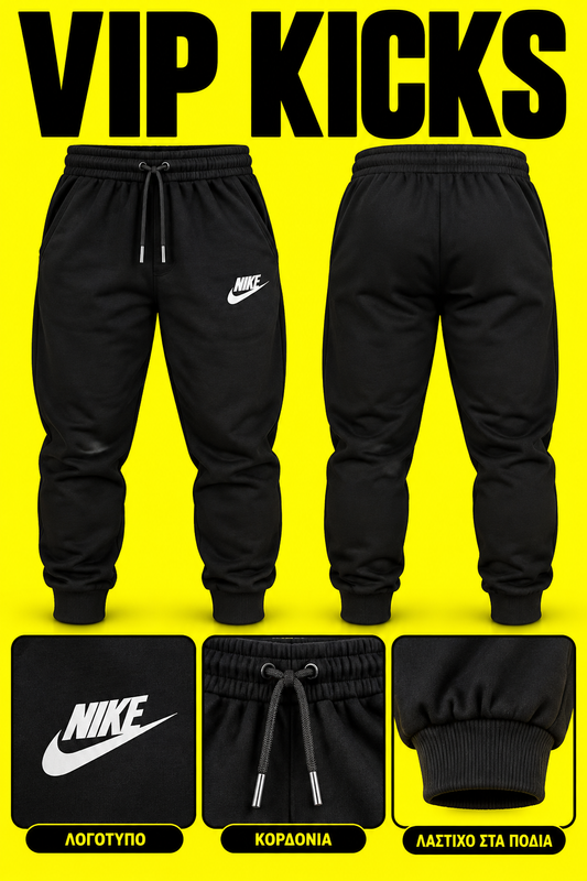 Nike Sportswear Black
