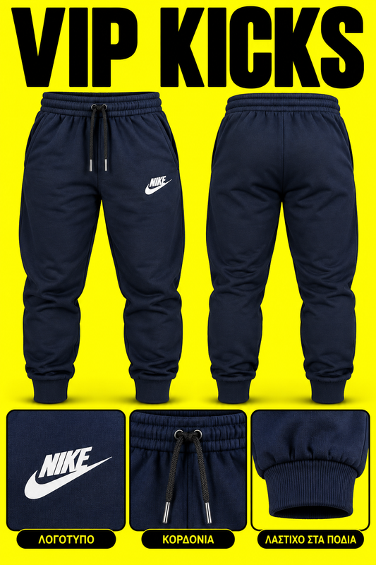 Nike Sportswear Blue