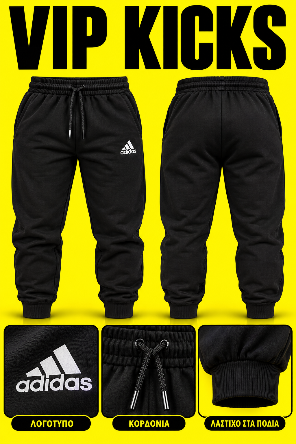 Adidas Sportswear Black